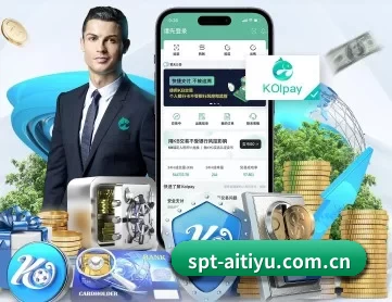 spt-aitiyu.com.cn APP
